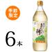  сезон ограниченная продажа .... уксус Nagano автомобиль in мускат Япония природа departure .900ml×6шт.@ уксус приправа питьевой уксус фрукты уксус сезон ограничение плоды уксус кулинария уксус пикули 