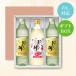  сезон ограниченная продажа .... уксус 955ml× 2 шт .... уксус Yamanashi белый персик 900ml×1 сегодня книга@ природа departure . итого 3шт.@ подарок комплект уксус приправа питьевой уксус фрукты уксус сезон ограничение плоды уксус 