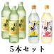 8/31 до распродажа .... уксус 955ml×3шт.@.... уксус Seto внутри лимон 900ml× 1 шт. .... уксус Yamanashi белый персик 900ml×1 сегодня книга@ природа departure . итого 5шт.@. уксус N комплект уксус приправа 