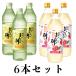 8/31 до распродажа .... уксус 955ml×3шт.@.... уксус Yamanashi белый персик 900ml×3 сегодня книга@ природа departure . итого 6шт.@. уксус H комплект уксус приправа 