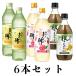 8/31 до распродажа .... уксус 955ml× 2 шт .... уксус Yamanashi белый персик 900ml× 2 шт .... корень ... суп 500ml×2 сегодня книга@ природа departure . итого 6шт.@. уксус Y комплект уксус приправа суп 