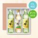 �G�ߌ���̔� ���������| 955ml�~2�{ ���������|����V���C���}�X�J�b�g 900ml�~1�{ ���{���R���y �v3�{ �M�t�g�Z�b�g �| ������ ���ސ| �t���[�c�r�l�K�[