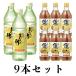 送料無料　おいしい酢・おいしい鶏だし　６本セット　調味料セット