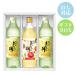 o... уксус 955ml× 2 шт .... уксус Aomori яблоко 900ml×1 сегодня книга@ природа departure . итого 3шт.@ подарок комплект уксус приправа питьевой уксус фрукты уксус сезон ограничение плоды уксус 