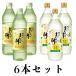 12/30 до распродажа .... уксус 955ml×3шт.@.... уксус Kochi yuzu 900ml×3 сегодня книга@ природа departure . итого 6шт.@. уксус L комплект уксус приправа 