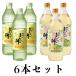 3/31 до распродажа .... уксус 955ml×3шт.@.... уксус ....900ml×3 сегодня книга@ природа departure . итого 6шт.@. уксус U комплект уксус приправа 