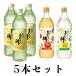 12/30 до распродажа .... уксус 955ml× 2 шт .... уксус Kochi yuzu 900ml× 1 шт. .... уксус Aomori яблоко 900ml×1 сегодня книга@ природа departure . итого 5шт.@. уксус M комплект уксус приправа 