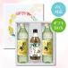8/31 до распродажа .... уксус 955ml× 2 шт корень ... суп 500ml×1 сегодня книга@ природа departure . итого 3шт.@ цветок ...-2 подарок комплект уксус суп приправа питьевой уксус плоды уксус кулинария уксус пикули 