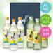  сезон ограниченная продажа .... уксус 955ml×3шт.@.... уксус Seto внутри лимон 900ml×3 сегодня книга@ природа departure . итого 6шт.@ подарок комплект уксус приправа питьевой уксус фрукты уксус плоды уксус 