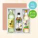 �G�ߌ���̔� ���������| 955ml�~1�{ ��������������Ԃ��� 500ml�~1�{ ���������|����V���C���}�X�J�b�g 900ml�~1�{ �v3�{ �M�t�g�Z�b�g �| ������ �G�ߌ���