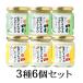 o....... лук репчатый &amp;......(210g×3 шт )........ лук репчатый &amp; авокадо васаби (210g×3 шт )3 вид 6 шт. комплект Япония природа departure . приправа 