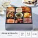  осэти 2025 2026 предварительный заказ DEAN &amp; DELUCA закуска (1~2 порции 10 товар в европейком стиле один уровень -слойный рефрижератор ) бесплатная доставка ручная работа oi Schic sOisix в европейком стиле осэти о-сэти рёри 