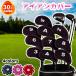  железный покрытие Golf head комплект крышек крышка головки цилиндров железный крышка головки цилиндров модный подсчитывать имеется дешевый черный красный темно-синий розовый 