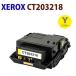 ¨ǼFUJIFILMбꥵȥʡȥåCT203218DocuPrint C2550䡡