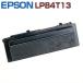 EPSON�б��������ȥʡ������ȥ�å���LPB4T13��LP-S310C2/310C3/310C5/310C9/310N/310NC2/310NC3/310NC5/310NC9