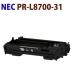 ¨ǼǽǤΣţбɥ५ȥåPRL8700-31 MultiWriter8700  PR-L8700 MultiWriter8800  PR-L8800