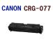  предварительно картридж восстановление необходимо возврат CANON соответствует воспроизведение тонер-картридж 077 CRG-077 CRG077 LBP463i/462/461