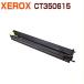 ���������@FUJIFILM�i���x�mXEROX�j�Ή����T�C�N���h�����J�[�g���b�W CT350615�@DocuPrint C2250 �@DocuPrint C3360