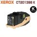 ̵FUJIFILMʵٻXEROXбꥵȥʡȥå CT201398DocuPrint C3350  DocuPrint C3350s