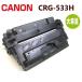  бесплатная доставка CANON соответствует воспроизведение тонер-картридж 533H LBP8710e LBP8720 LBP8730i LBP-8710 LBP-8710e LBP-8720 CRG-533H CRG533H