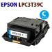 EPSONбȥʡȥåLPC3T39C  LP-S8180/8180PS LP-M8180A/8180F/8180PS/818AZ3/818FZ3б