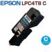 EPSONбȥʡȥåLPC4T8C  LP-S520 LP-S520C3 LP-S520C9 LP-S620 LP-S620C9  LP-M620F LP-M620FC3 LP-M620FC9
