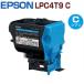 EPSON�ѡ������ȥʡ������ȥ�å� LPC4T9 C��������LP-M720F LP-M720FC2 LP-M720FC3 LP-M720FC5 LP-M720FC9 LP-S820 LP-S820C2