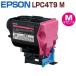 EPSON�ѡ������ȥʡ������ȥ�å��� LPC4T9M �ޥ��󥿡�LP-M720F LP-M720FC2 LP-M720FC3 LP-M720FC5 LP-M720FC9 LP-S820 LP-S820C2