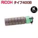 RICOHбȥʡȥå400B֥åIPSIO CX400 IPSiO SP C411  C411-ME  C420  C420-ME