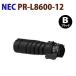 NEC соответствует воспроизведение тонер-картридж PR-L8600-12 MultiWriter8800 MultiWriter8700 MultiWriter8600