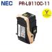 PR-L9110C-11Y NECбꥵȥʡȥåColorMultiWriter9110C  PR-L9110CPRL9110C-11