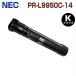 PR-L9950C-14 черный NEC соответствует утилизация тонер-картридж ColorMultiWriter 9950C PR-L9950C PRL9950C