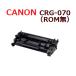  немедленная уплата бесплатная доставка заполняющий тонер CANON соответствует CRG-070 * осталось количество отображать нет LBP241/244 *MF467dw - не соответствует картридж 070