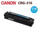  бесплатная доставка CANON соответствует утилизация тонер-картридж 316 Cyan CRG-316 CYN LBP5050 LBP5050N LBP-5050 LBP-5050N CRG316