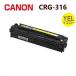  бесплатная доставка CANON соответствует утилизация тонер-картридж 316 желтый CRG-316 YEL LBP5050 LBP5050N LBP-5050 LBP-5050N CRG316