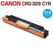  бесплатная доставка CANON соответствует утилизация тонер-картридж 329CYN Cyan CRG329CYN LBP7010C LBP-7010C CRG329 CCRG-329