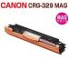  бесплатная доставка CANON соответствует утилизация тонер-картридж 329MAG пурпурный CRG329MAG LBP7010C LBP-7010C CRG329 CCRG-329
