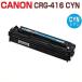  бесплатная доставка CANON соответствует воспроизведение тонер-картридж 416 Cyan CRG-416 MF8030Cn MF8040Cn MF8050Cn MF8080Cw CRG416