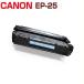  бесплатная доставка CANON соответствует утилизация тонер-картридж EP-25 Satera LBP-1210 LBP1210 EP25