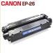  бесплатная доставка CANON соответствует утилизация тонер-картридж EP-26 LBP-3200 LBP-3210 LBP3200 LBP3210 EP26