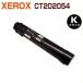 FUJIFILM( старый Fuji XEROX) соответствует утилизация тонер-картридж CT202054 чёрный DocuPrint C4000d