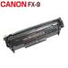  бесплатная доставка CANON соответствует утилизация тонер-картридж FX-9 D450 MF4680/4380dn/4370dn/4350d/4330d/4010/4120/4130/4150/4270/ L230