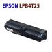 EPSON соответствует воспроизведение тонер-картридж LPB4T25 LP-S280DN