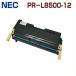 NEC соответствует воспроизведение тонер-картридж PR-L8500-12 MultiWriter8200 MultiWriter8200N MultiWriter8250 MultiWriter8250N