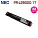 ׺߸˳ǧNECбꥵȥʡȥåPR-L2900C-17ޥ󥿡ColorMultiWriter2900C PR-L2900C