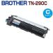  бесплатная доставка BROTHER соответствует утилизация тонер-картридж TN-290C Cyan HL-3040CN DCP-9010CN MFC-9120CN HL3040CN DCP9010CN MFC9120CN