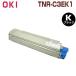  бесплатная доставка OKI соответствует утилизация тонер-картридж TNR-C3E K1 чёрный C8600dn C8650dn C8800dn
