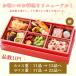 �y���j���[�A���z�g���؂�H��t ���H�����ߑV ࣁX ���Α⃉���N�A�b�v �������� �֘A�摜3