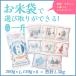 �ꏡ�� 1�� �a���� �I�ׂ�ꏡ�� 4�_�Z�b�g �I�ю�� ������ �����b�N �i�b�v�T�b�N �������� ������ ������� ���킢�� �đ� �ʐ^ �֘A�摜1