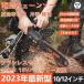 �[�d���`�F�[���\�[ �u���V���X���[�^�[ �d���`�F���\�[ 10�C���` 12�C���` �R�[�h���X 5cm�ؒi���a �d���̂����� ���� ���� �d���